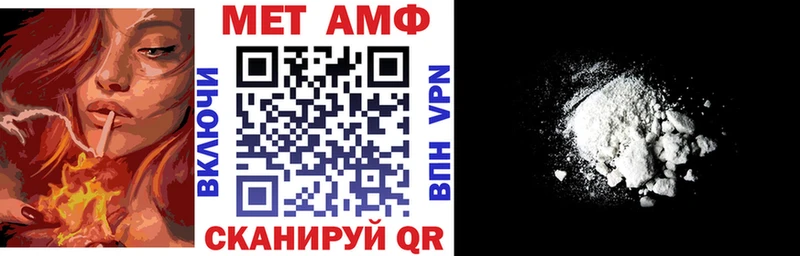 Купить  Похвистнево  АМФЕТАМИН Розовый 