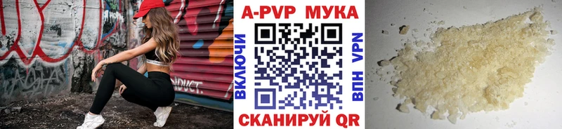 Купить где  Похвистнево  Alpha-PVP крисы CK 