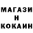 Меф 4 MMC KA Fleury