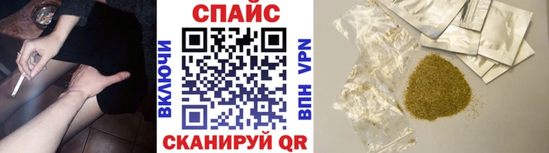 Бутират вода  Купить закладки  Похвистнево 