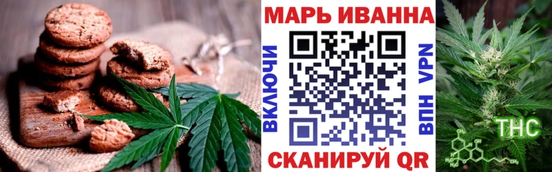 Купить закладки Похвистнево Еда ТГК конопля