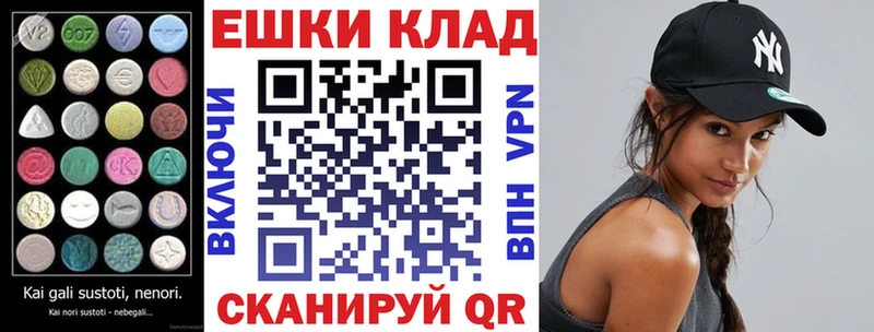 Купить закладки  Похвистнево  ЭКСТАЗИ 280мг 