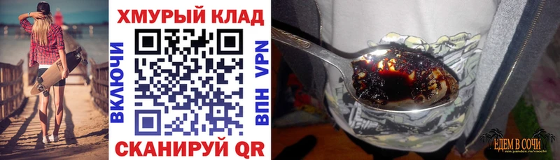 ГЕРОИН VHQ Похвистнево