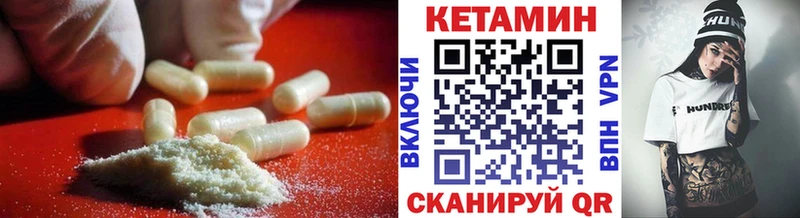 Купить закладки  Похвистнево  КЕТАМИН ketamine 