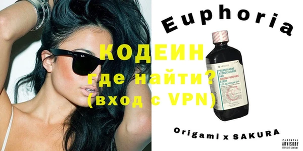 COCAINE Магас