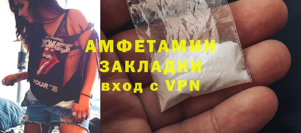 кокаин VHQ Магадан