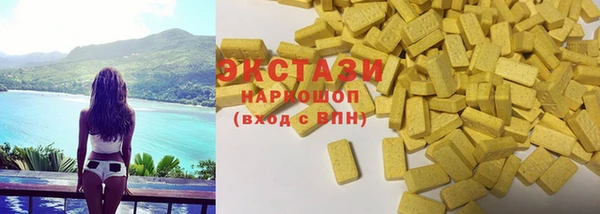 наркотики Майский