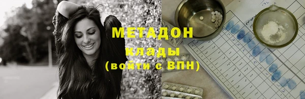 COCAINE Магас