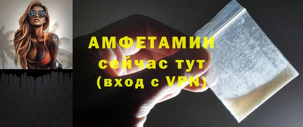 COCAINE Магас