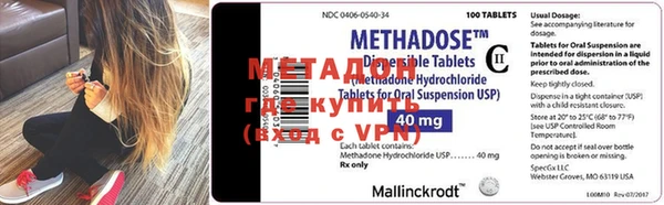 COCAINE Магас