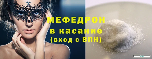 COCAINE Магас