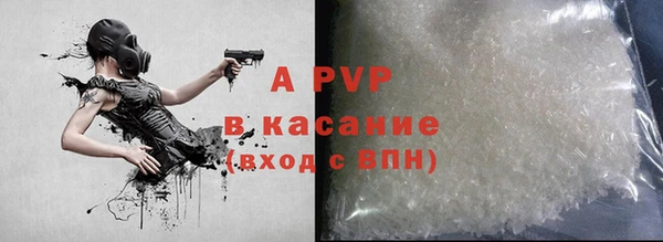 кокаин VHQ Магадан