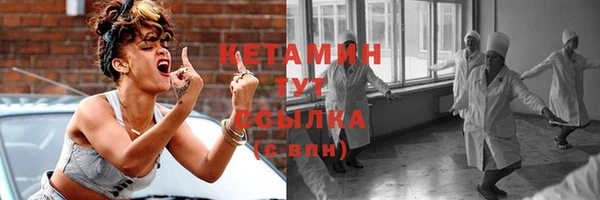 COCAINE Магас
