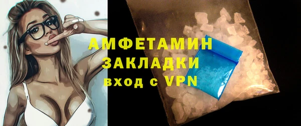 кокаин VHQ Магадан