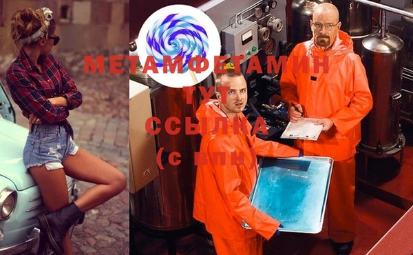 кокаин VHQ Магадан