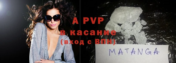 COCAINE Магас