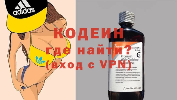 наркотики Майский