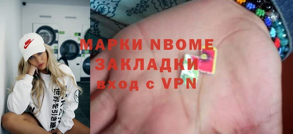 наркотики Майский