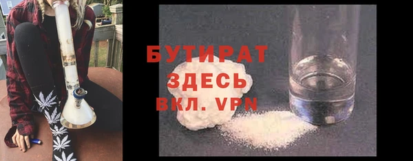наркотики Майский