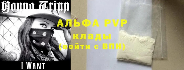 наркотики Майский