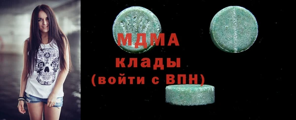 кокаин VHQ Магадан