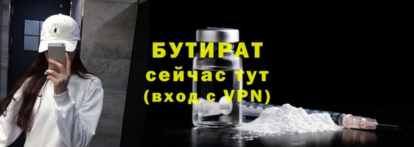 наркотики Майский