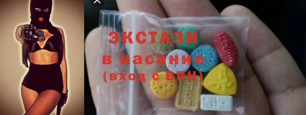 COCAINE Магас