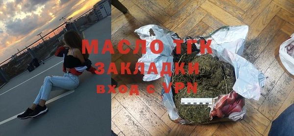 наркотики Майский