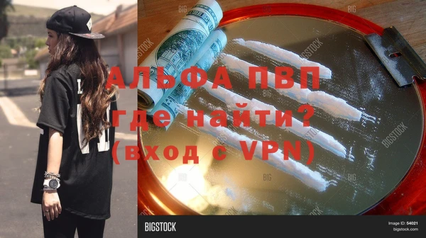 COCAINE Магас