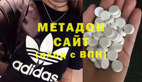 наркотики Майский