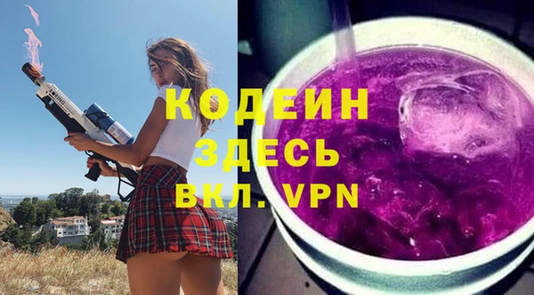 кокаин VHQ Магадан