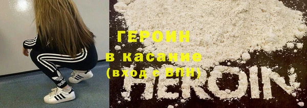 наркотики Майский