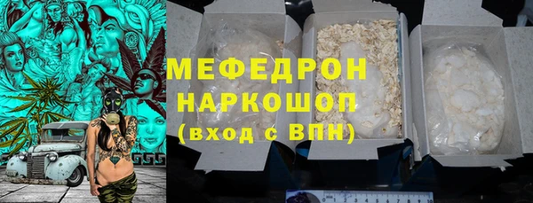 наркотики Майский