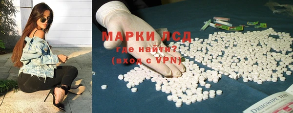 кокаин VHQ Магадан