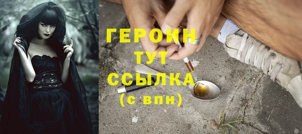 кокаин VHQ Магадан