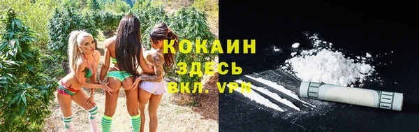 кокаин VHQ Магадан