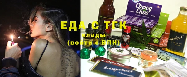 COCAINE Магас