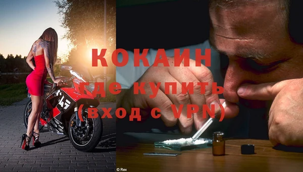 кокаин VHQ Магадан