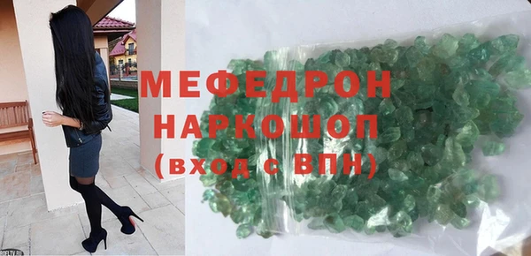 наркотики Майский