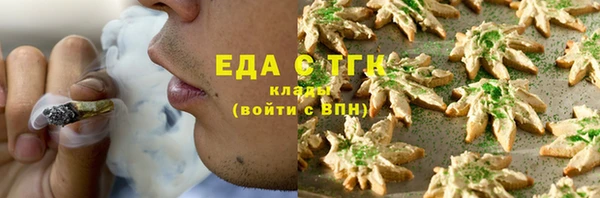 наркотики Майский