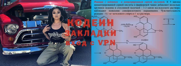 COCAINE Магас