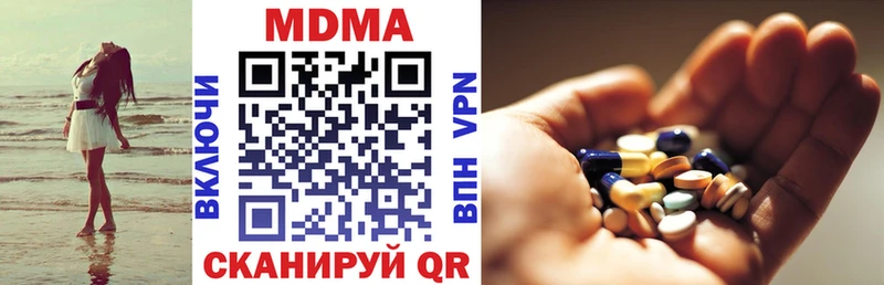 Купить закладки  Похвистнево  MDMA crystal 