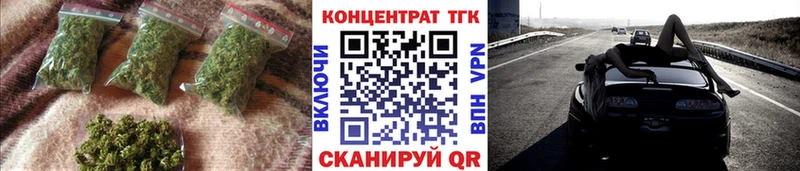 Дистиллят ТГК концентрат  Купить закладки  Похвистнево 